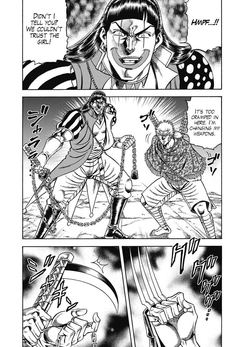 Page 1 Chapter 27 Otokojuku Gaiden - Akashi Gouji