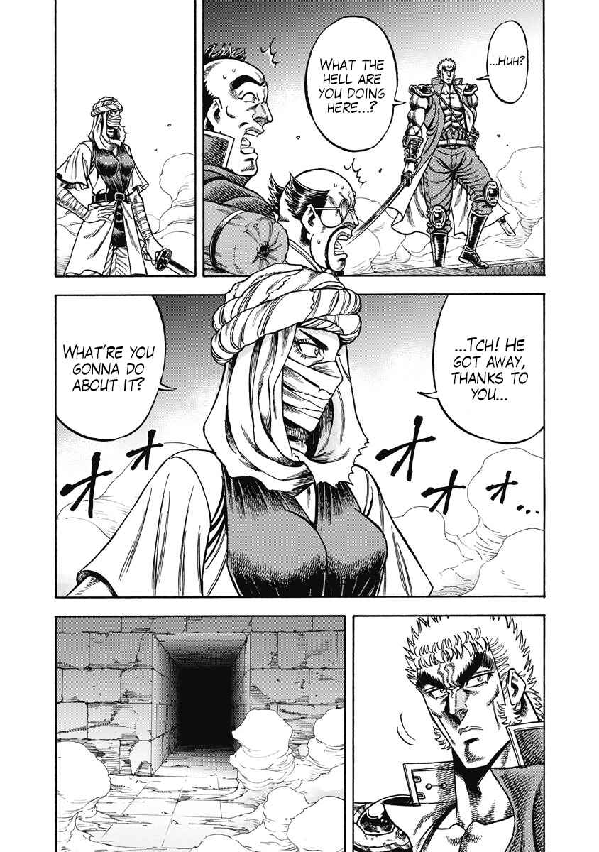 Page 10 Chapter 27 Otokojuku Gaiden - Akashi Gouji