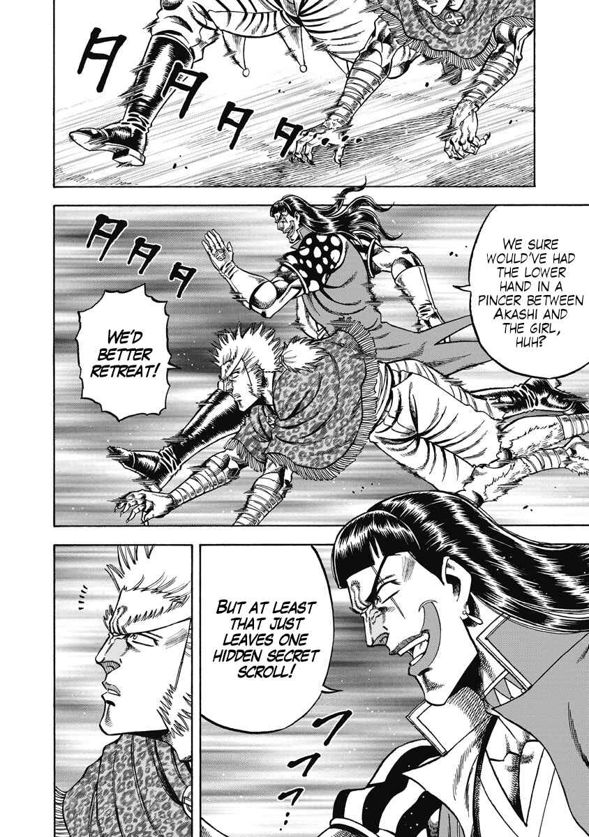 Page 11 Chapter 27 Otokojuku Gaiden - Akashi Gouji