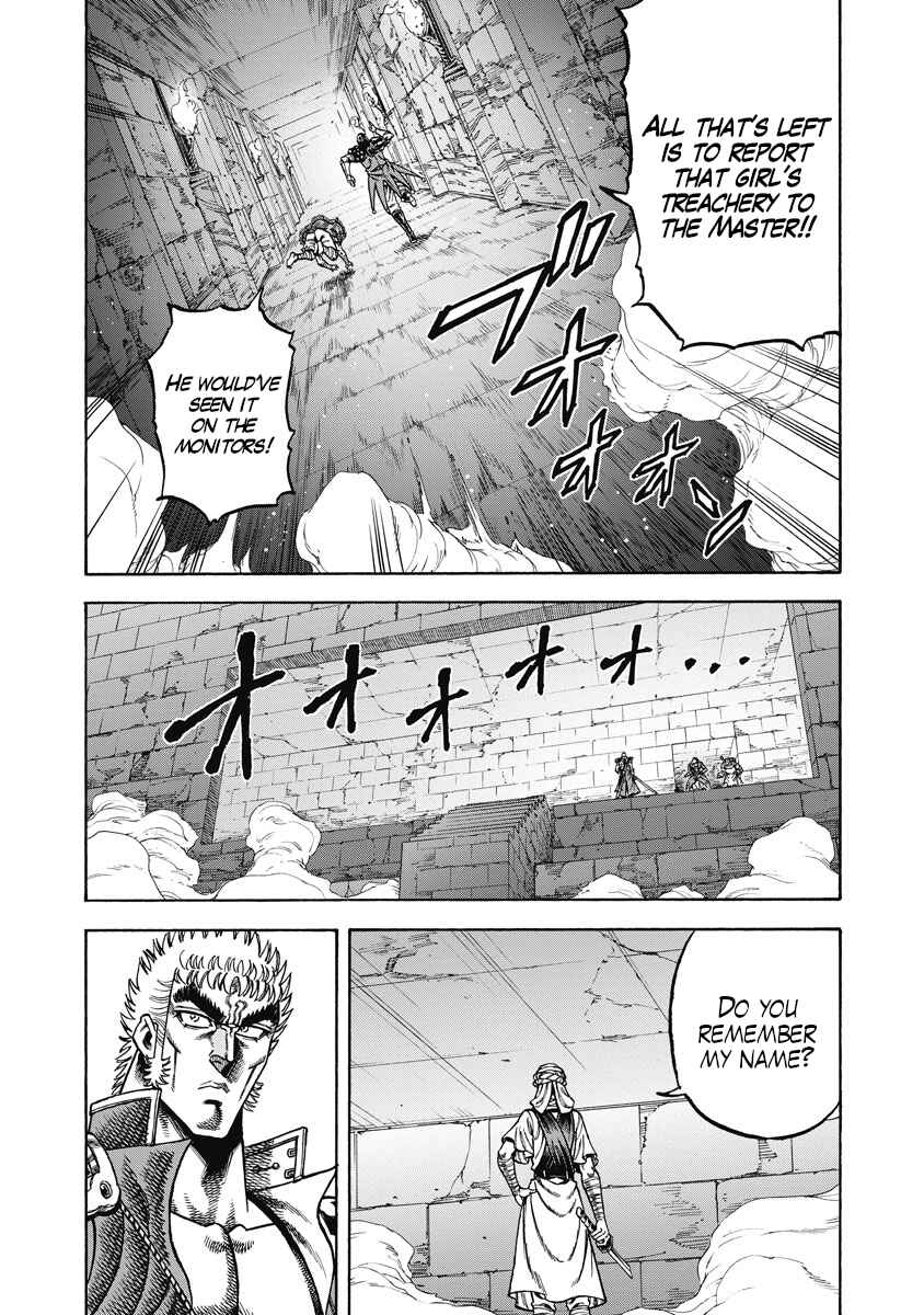 Page 12 Chapter 27 Otokojuku Gaiden - Akashi Gouji