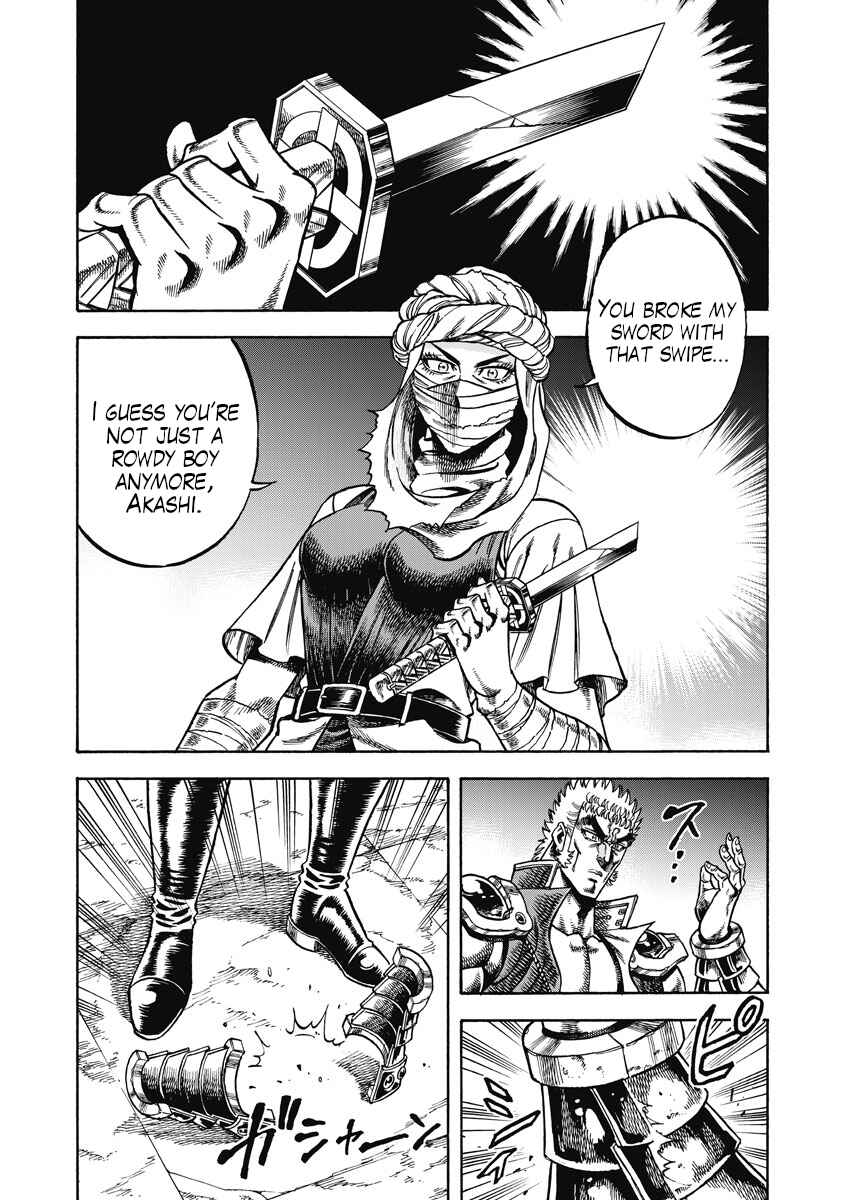 Page 13 Chapter 27 Otokojuku Gaiden - Akashi Gouji