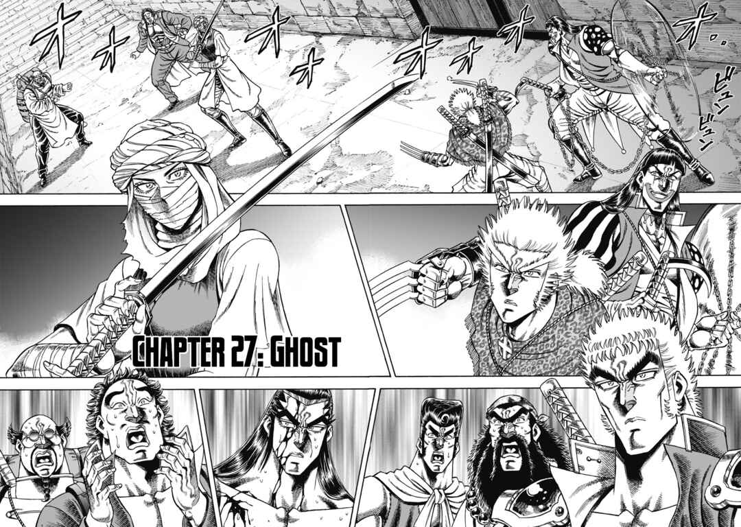 Page 2 Chapter 27 Otokojuku Gaiden - Akashi Gouji