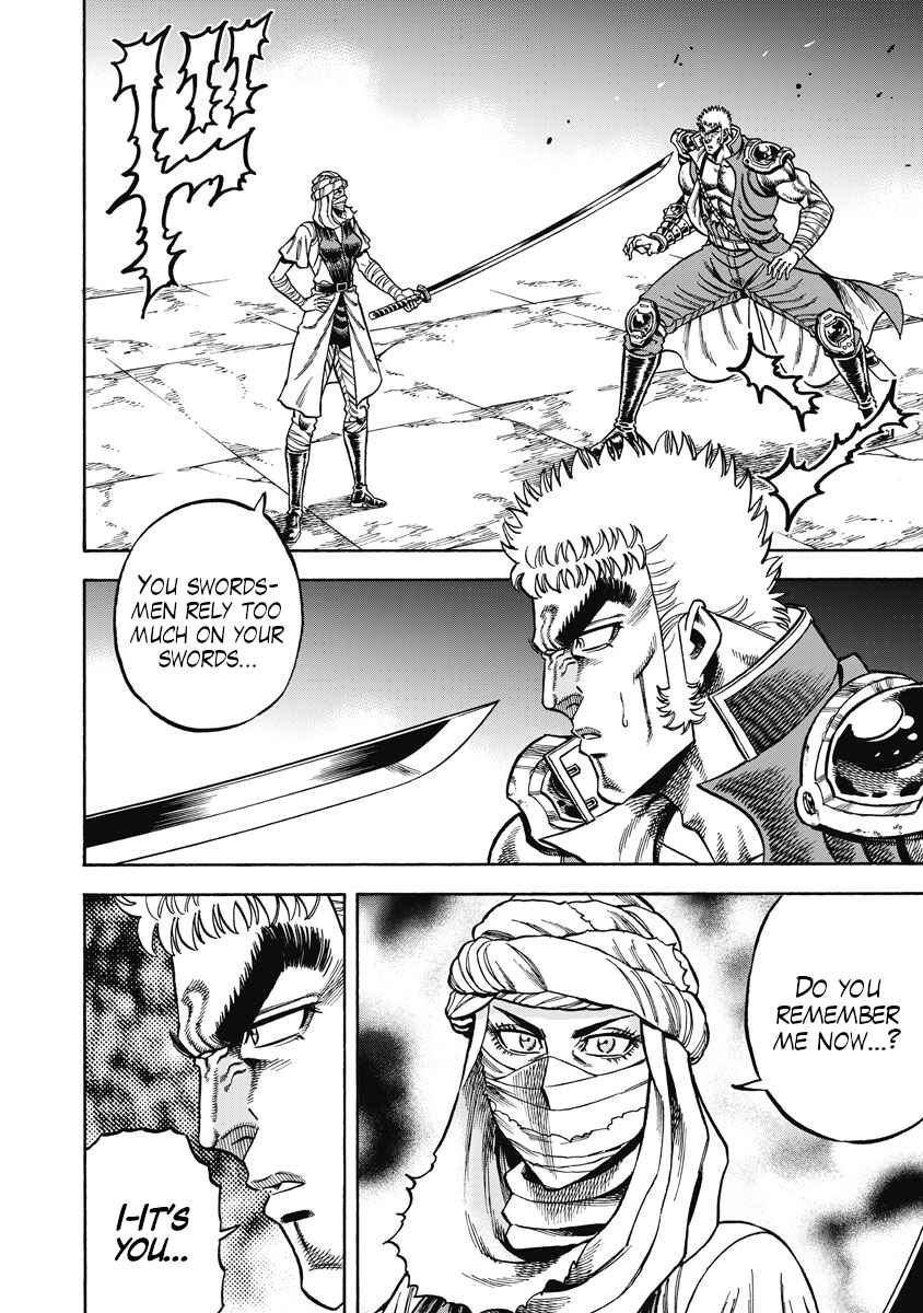 Page 21 Chapter 27 Otokojuku Gaiden - Akashi Gouji
