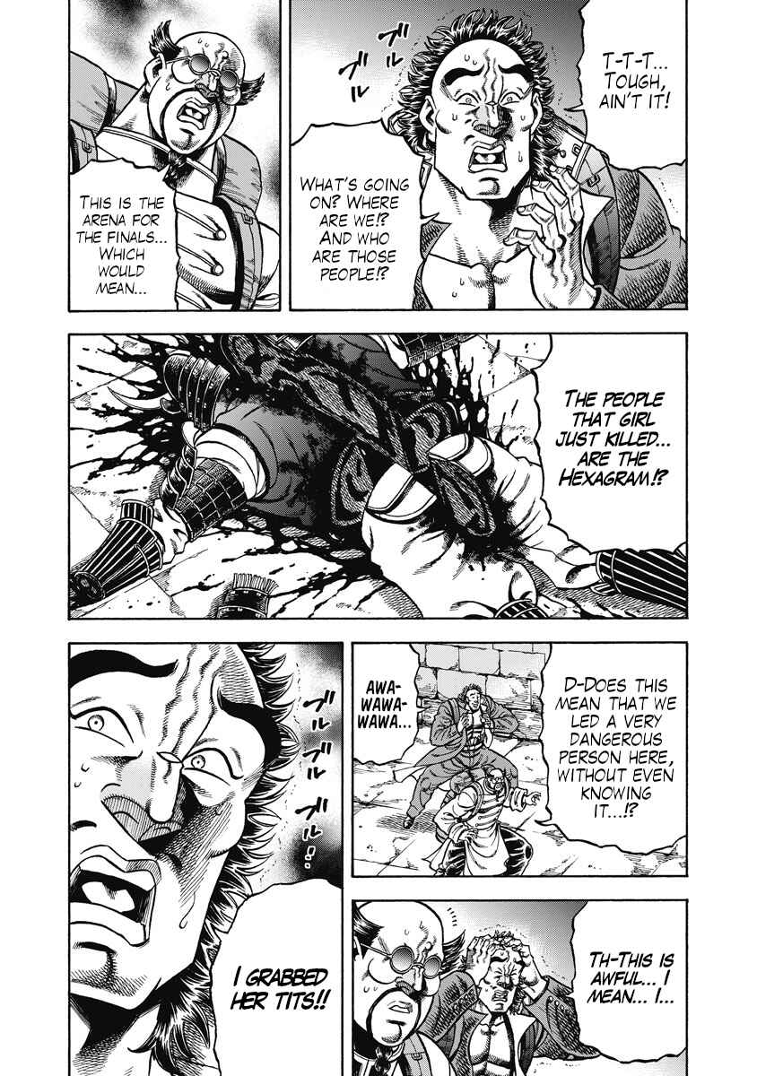 Page 3 Chapter 27 Otokojuku Gaiden - Akashi Gouji