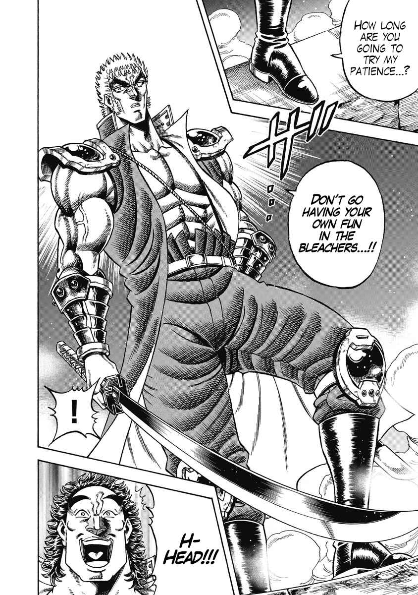 Page 9 Chapter 27 Otokojuku Gaiden - Akashi Gouji
