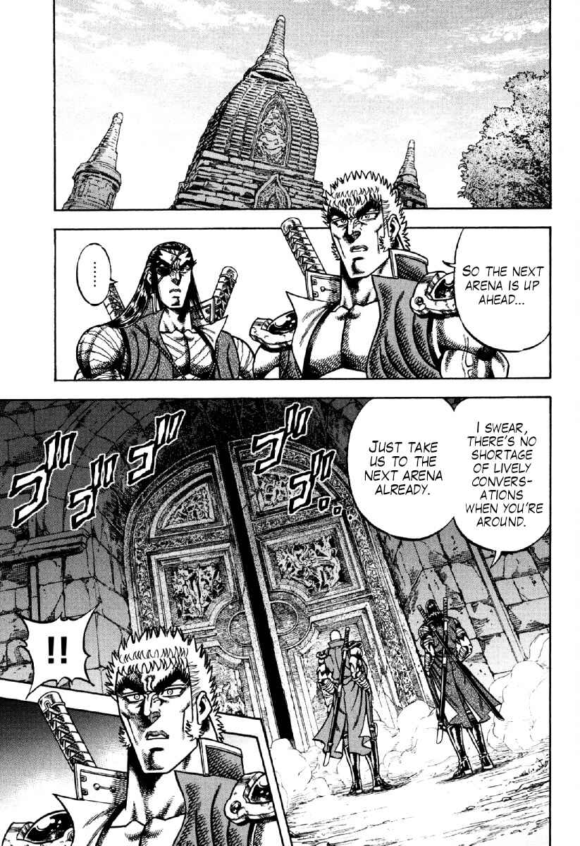 Page 1 Chapter 20 Otokojuku Gaiden - Akashi Gouji