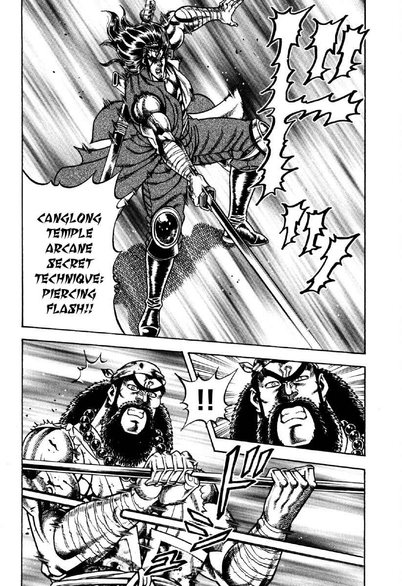 Page 10 Chapter 20 Otokojuku Gaiden - Akashi Gouji