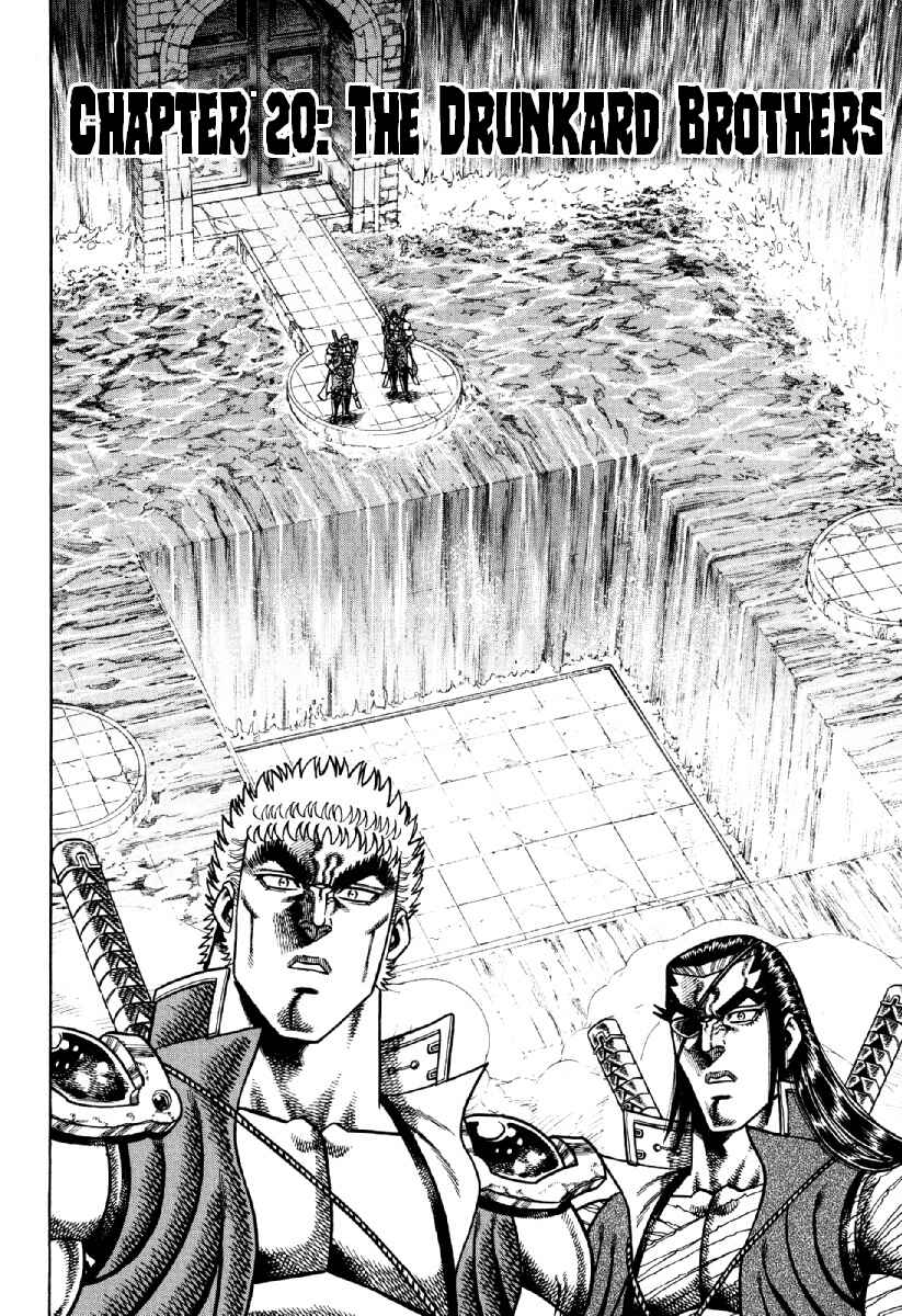 Page 2 Chapter 20 Otokojuku Gaiden - Akashi Gouji