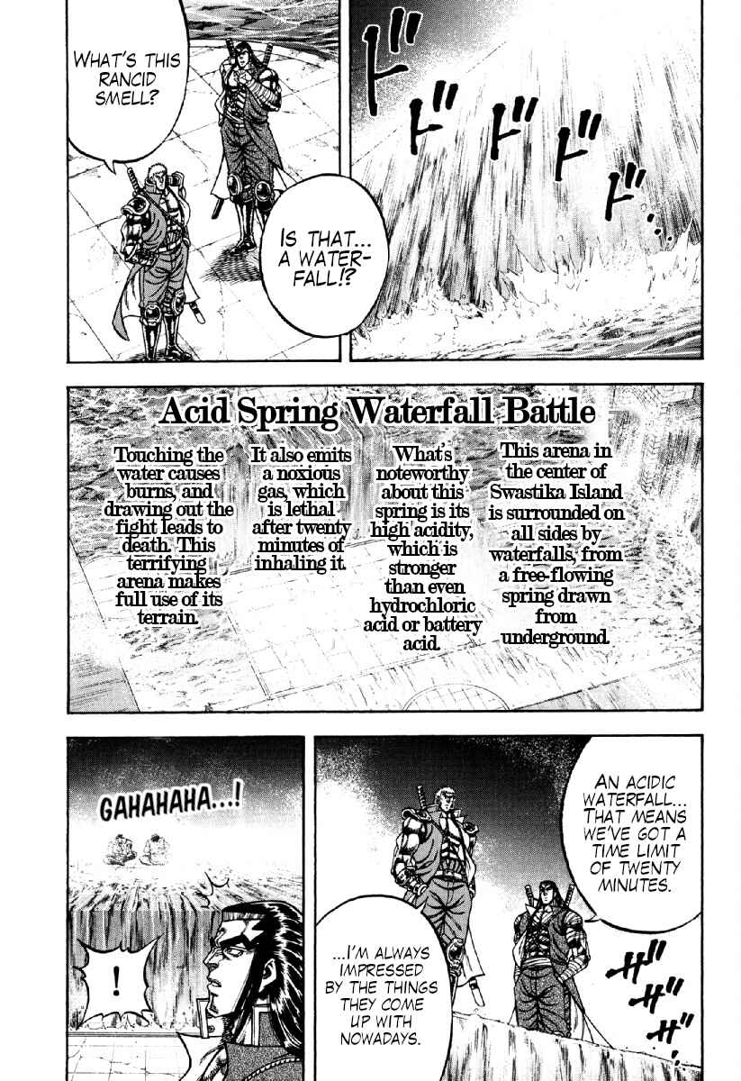 Page 3 Chapter 20 Otokojuku Gaiden - Akashi Gouji