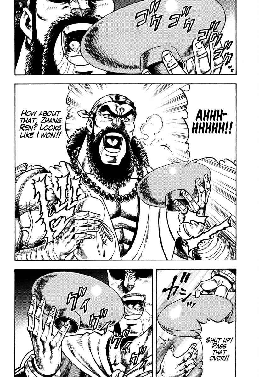 Page 4 Chapter 20 Otokojuku Gaiden - Akashi Gouji