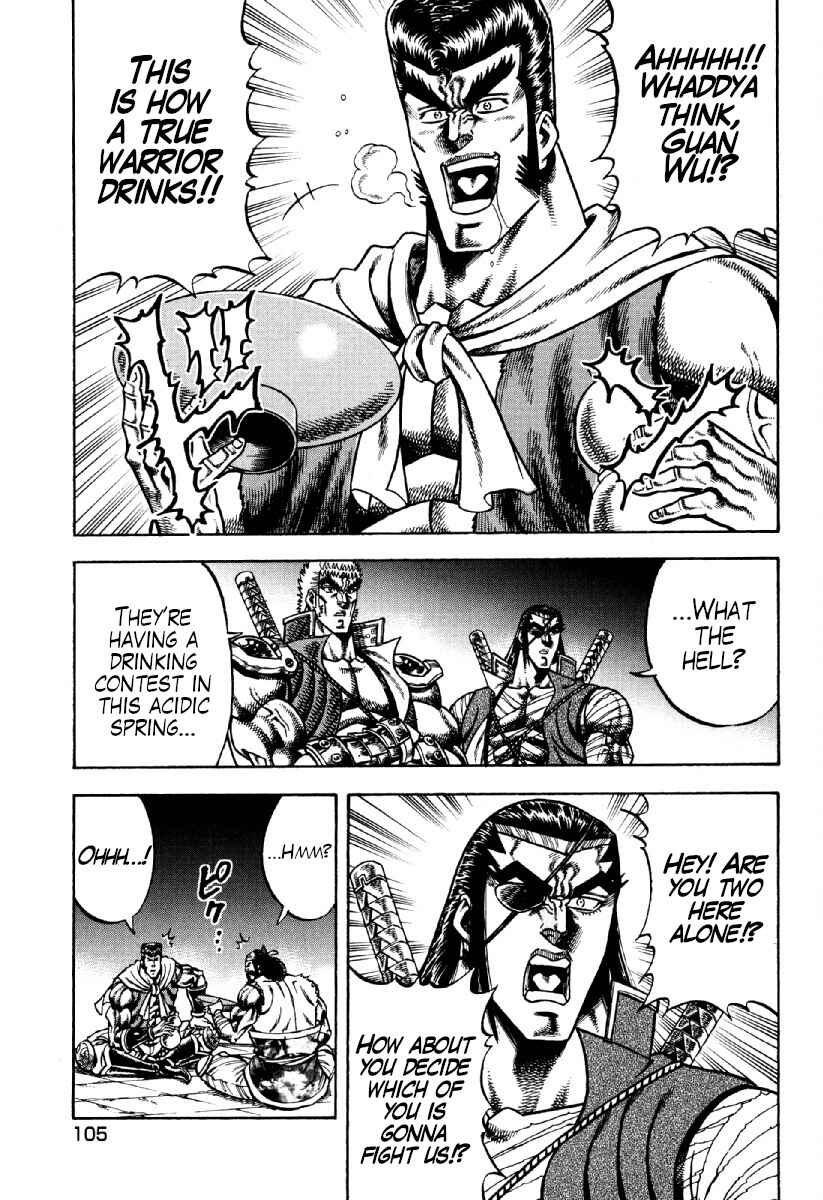 Page 5 Chapter 20 Otokojuku Gaiden - Akashi Gouji