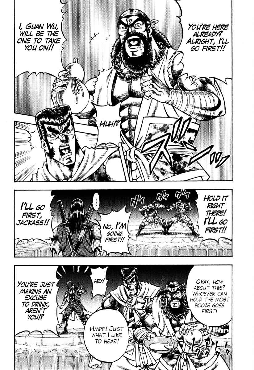Page 6 Chapter 20 Otokojuku Gaiden - Akashi Gouji