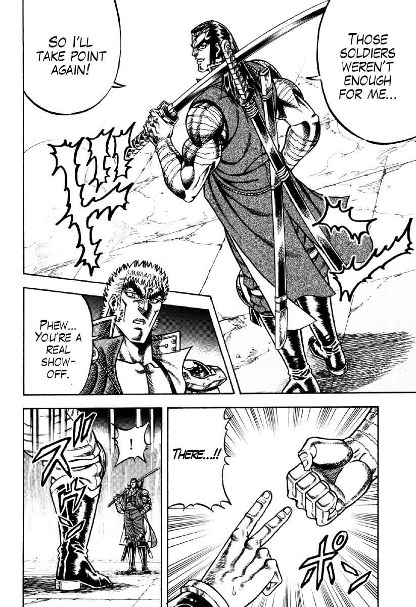 Page 8 Chapter 20 Otokojuku Gaiden - Akashi Gouji