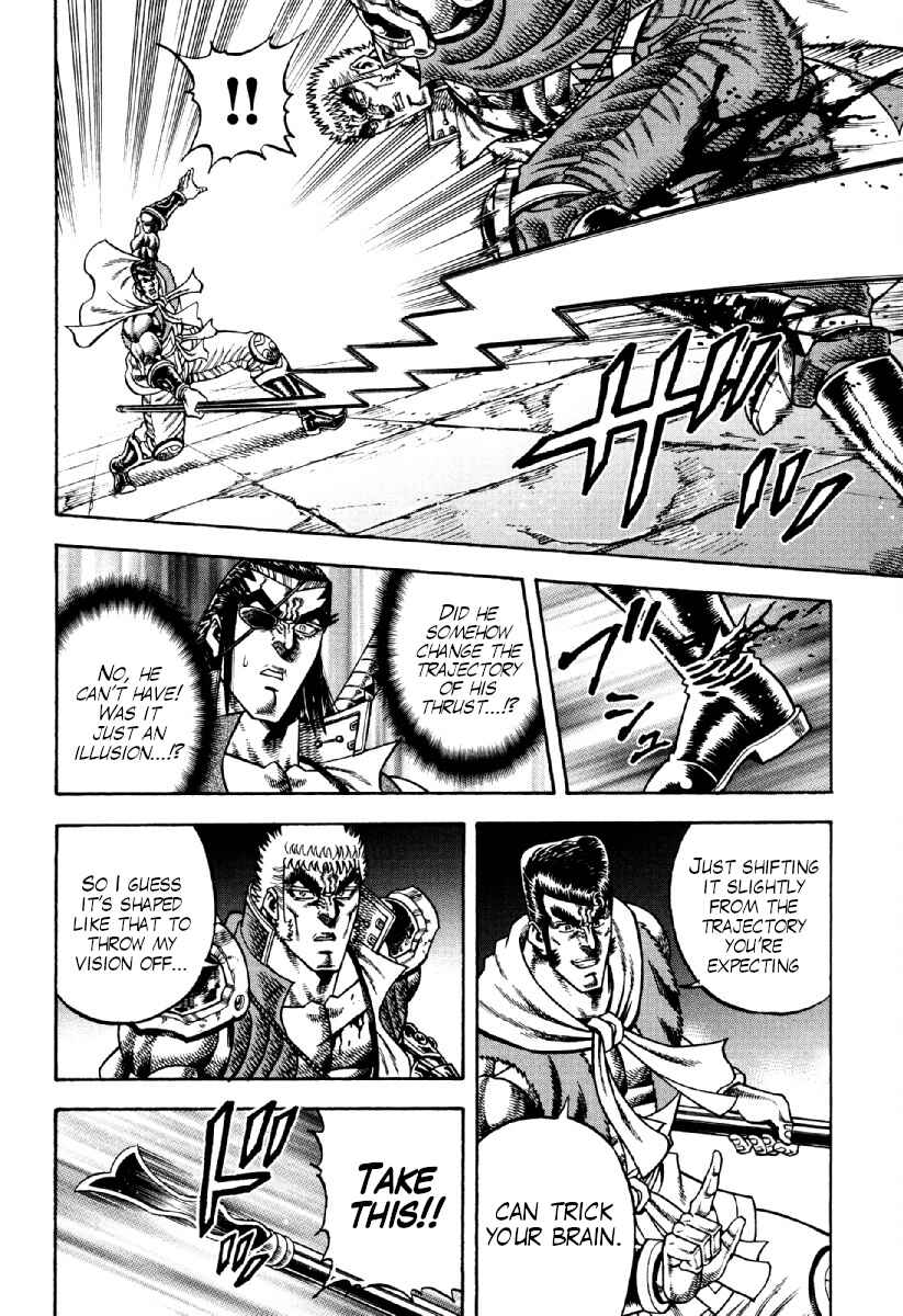 Page 10 Chapter 21 Otokojuku Gaiden - Akashi Gouji