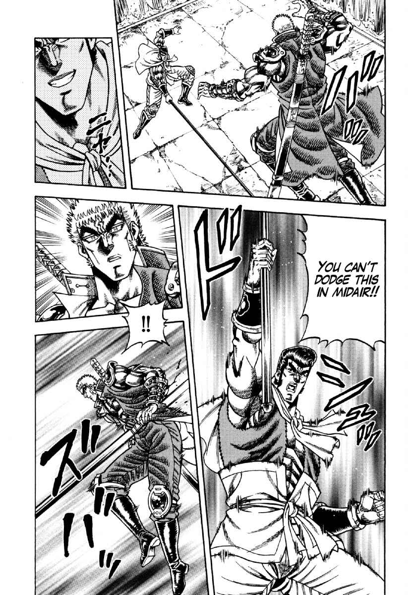 Page 11 Chapter 21 Otokojuku Gaiden - Akashi Gouji