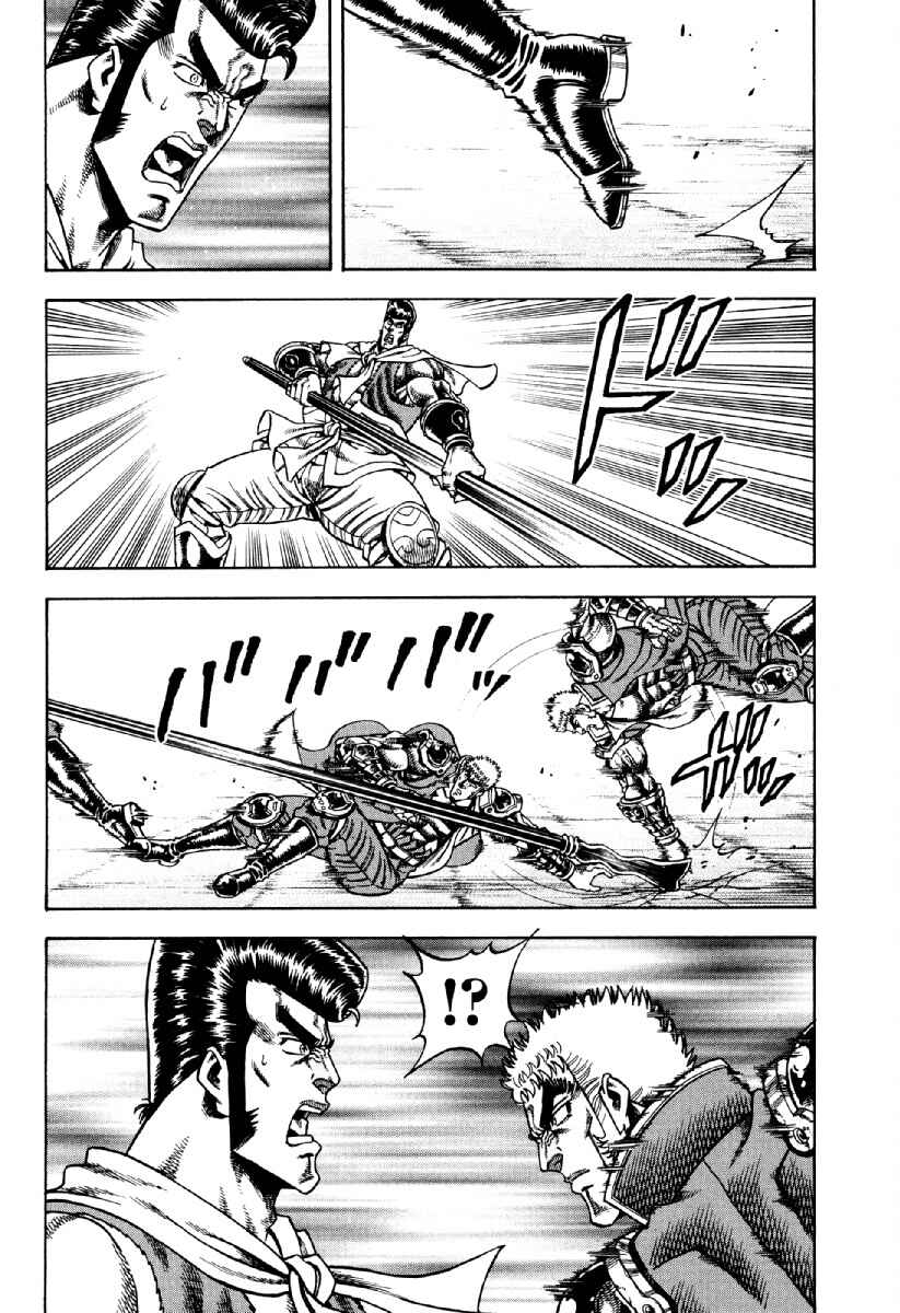 Page 14 Chapter 21 Otokojuku Gaiden - Akashi Gouji