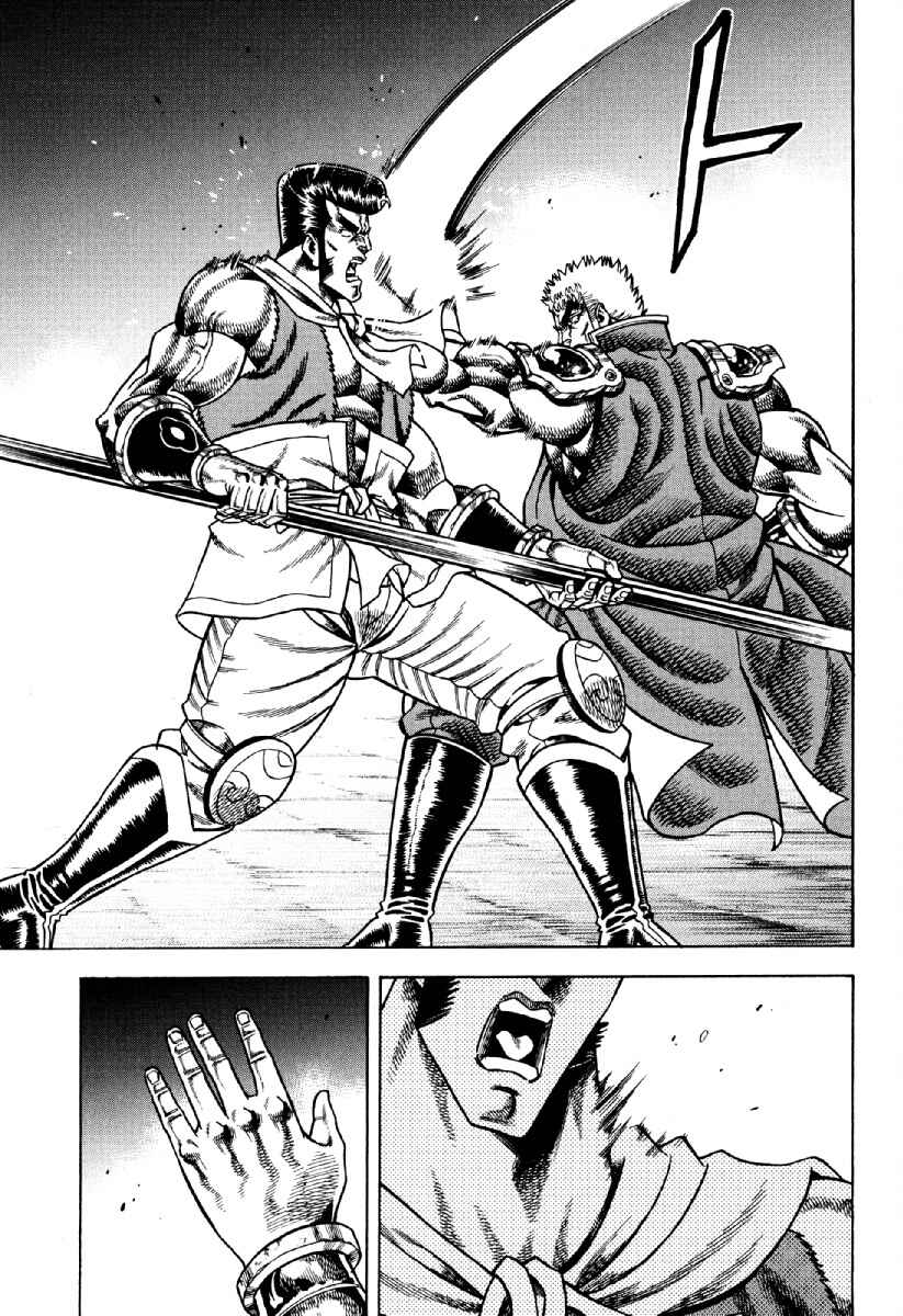 Page 15 Chapter 21 Otokojuku Gaiden - Akashi Gouji
