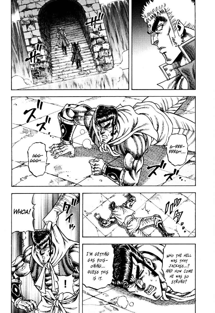 Page 18 Chapter 21 Otokojuku Gaiden - Akashi Gouji
