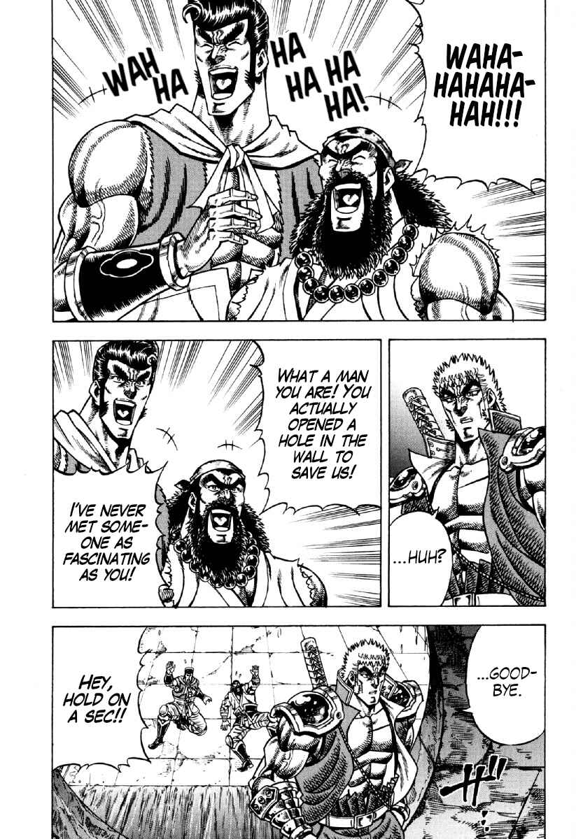 Page 22 Chapter 21 Otokojuku Gaiden - Akashi Gouji