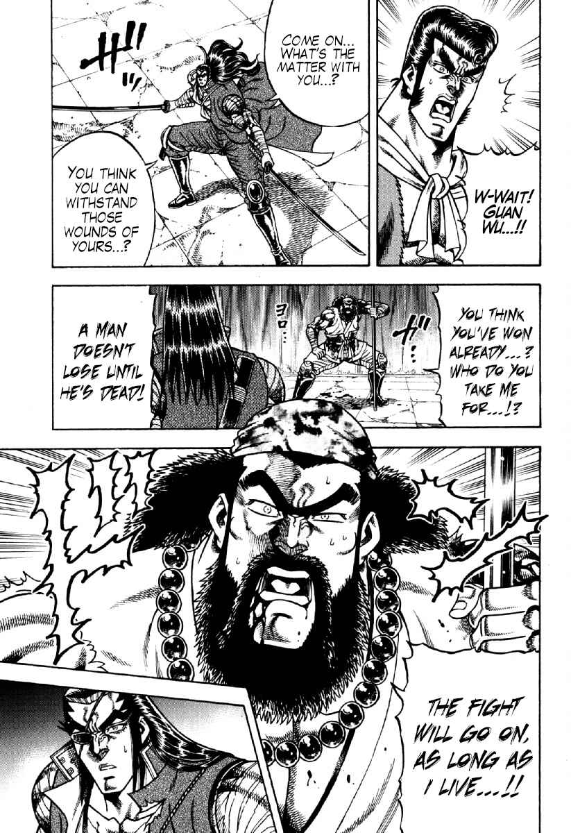 Page 3 Chapter 21 Otokojuku Gaiden - Akashi Gouji