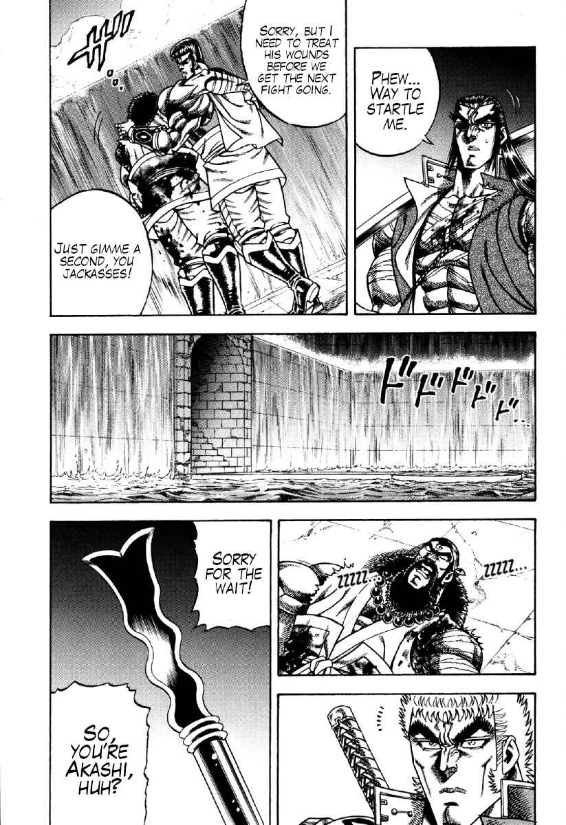 Page 5 Chapter 21 Otokojuku Gaiden - Akashi Gouji