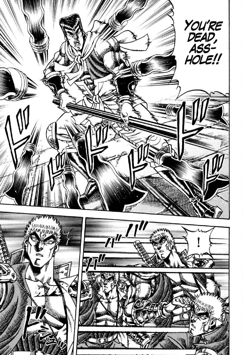 Page 7 Chapter 21 Otokojuku Gaiden - Akashi Gouji