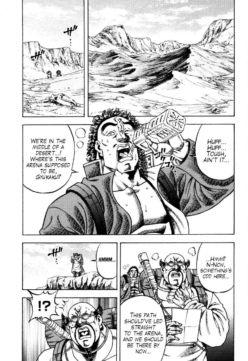 Page 1 Chapter 22 Otokojuku Gaiden - Akashi Gouji