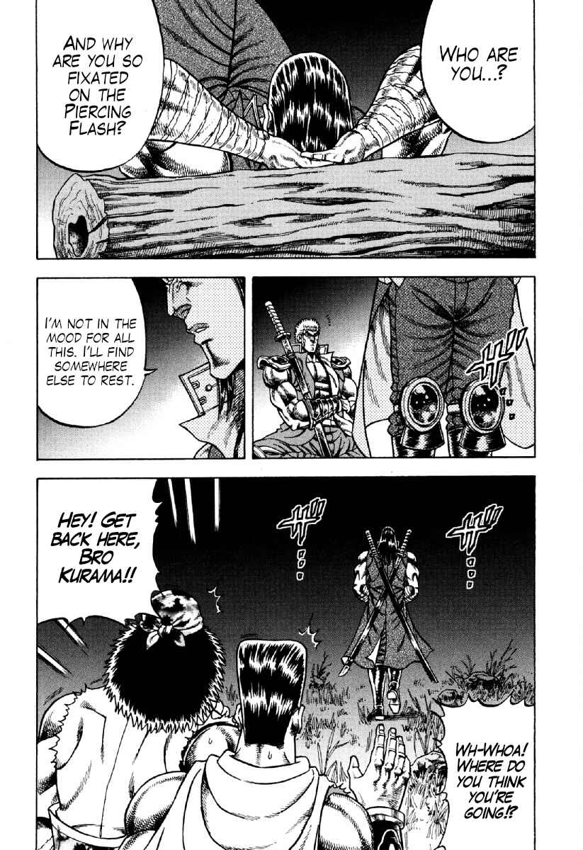 Page 16 Chapter 22 Otokojuku Gaiden - Akashi Gouji