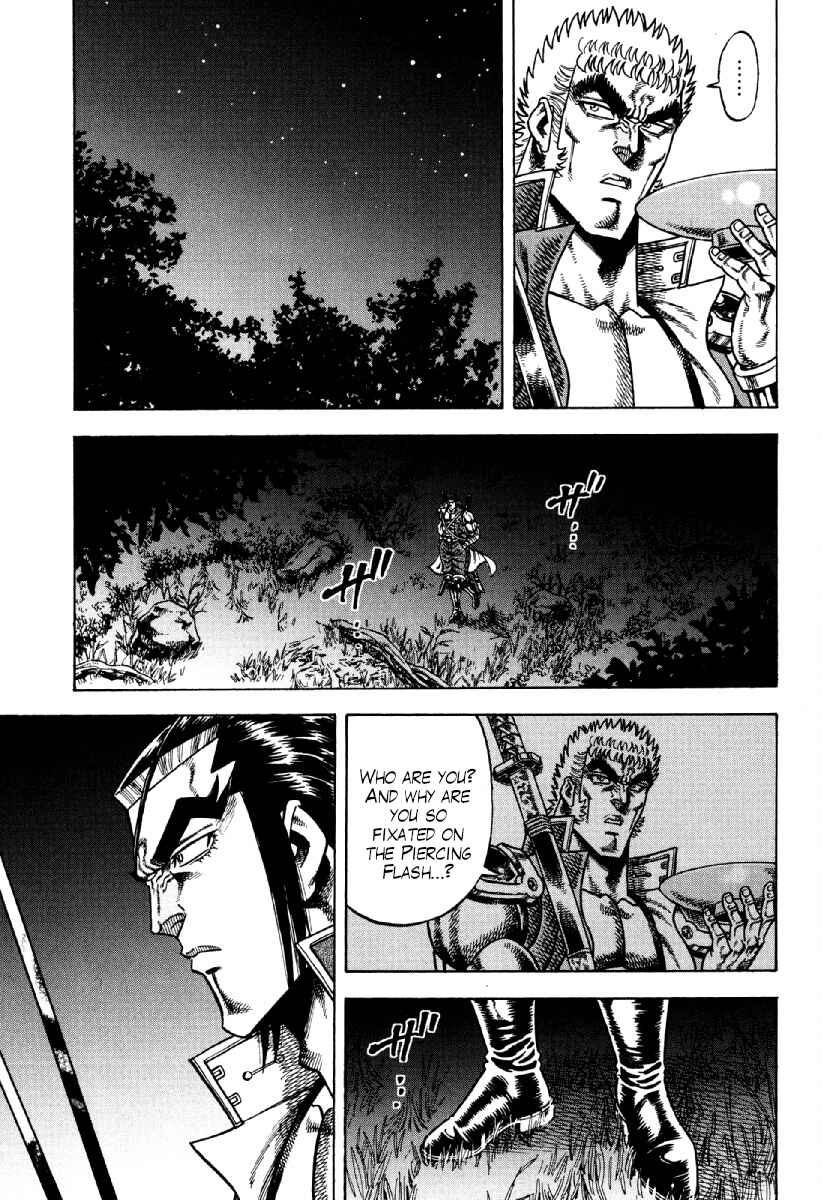 Page 17 Chapter 22 Otokojuku Gaiden - Akashi Gouji