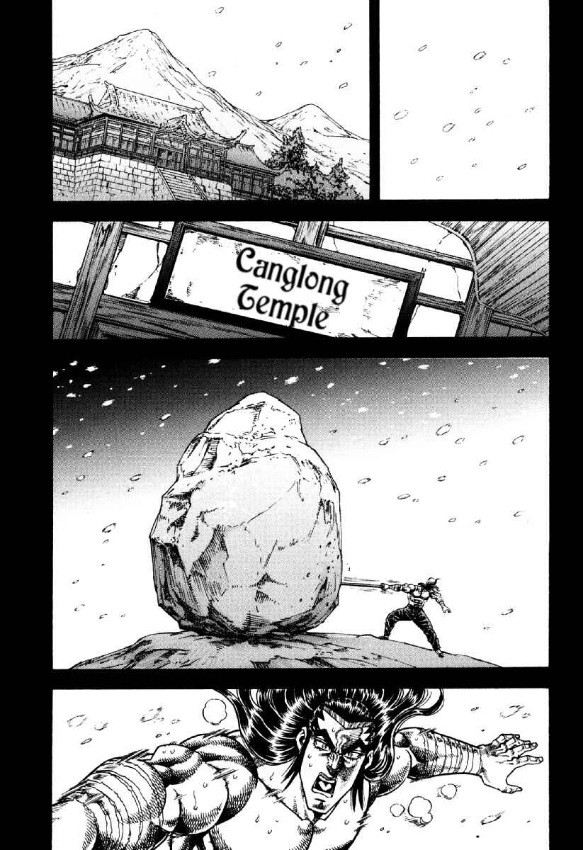 Page 19 Chapter 22 Otokojuku Gaiden - Akashi Gouji