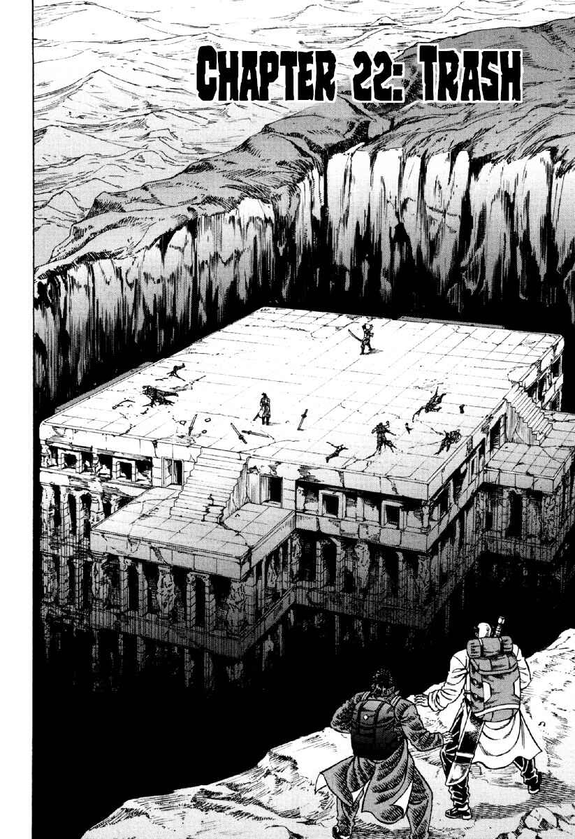 Page 2 Chapter 22 Otokojuku Gaiden - Akashi Gouji