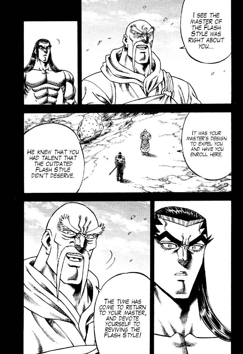 Page 21 Chapter 22 Otokojuku Gaiden - Akashi Gouji