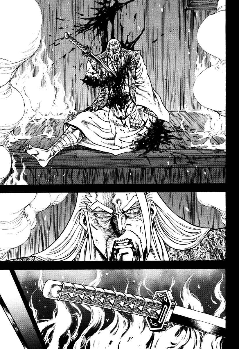 Page 23 Chapter 22 Otokojuku Gaiden - Akashi Gouji