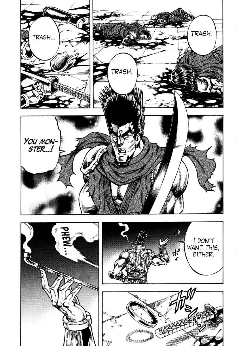 Page 3 Chapter 22 Otokojuku Gaiden - Akashi Gouji