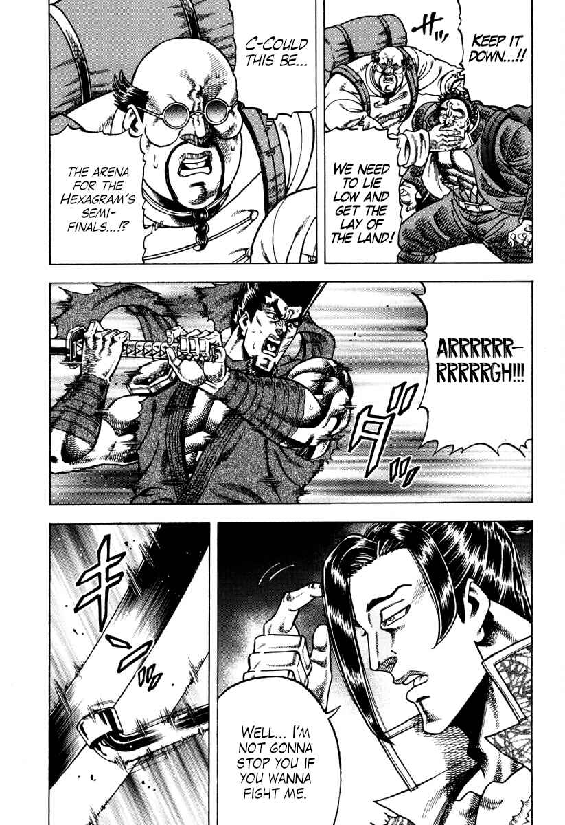 Page 5 Chapter 22 Otokojuku Gaiden - Akashi Gouji