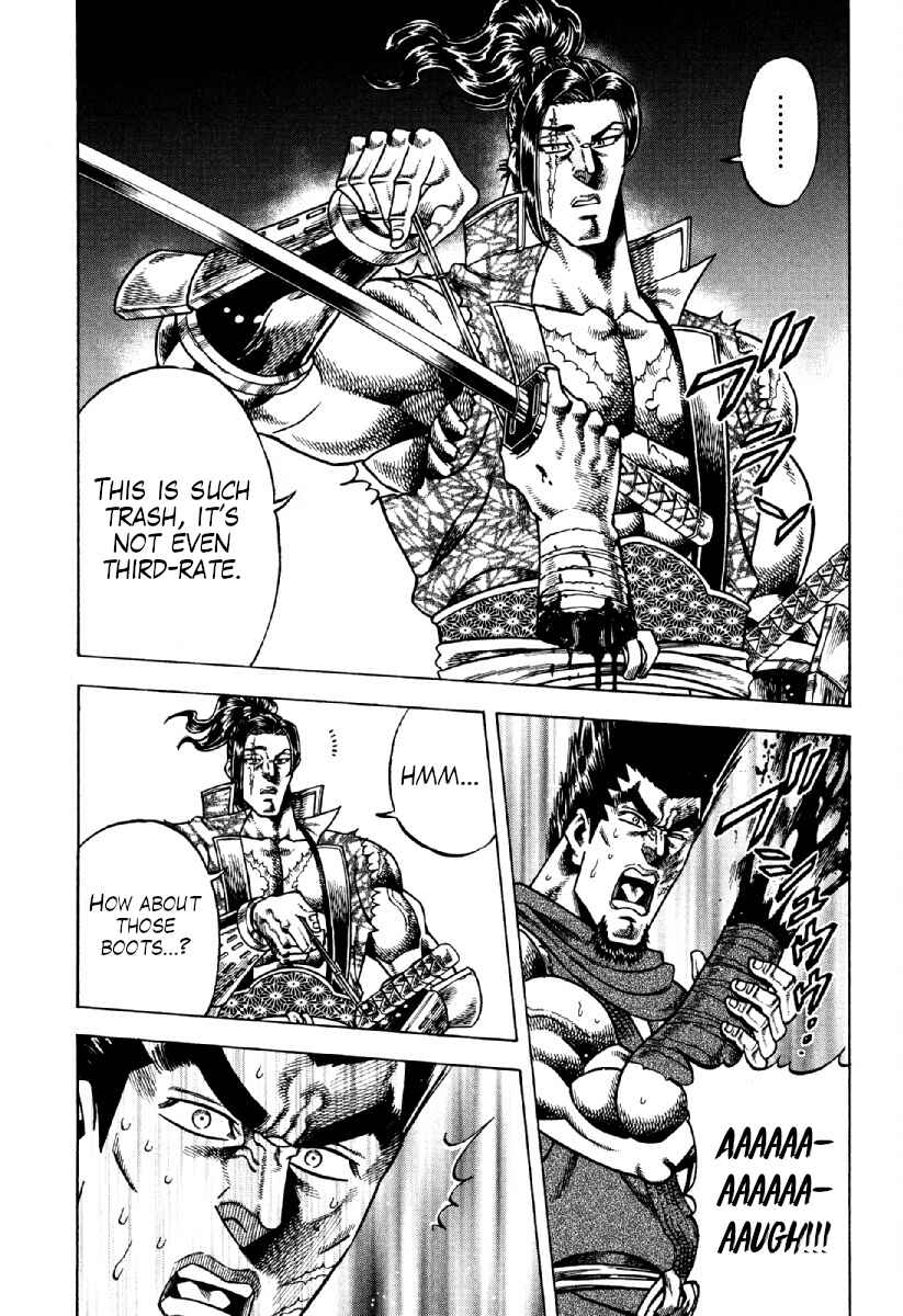 Page 7 Chapter 22 Otokojuku Gaiden - Akashi Gouji