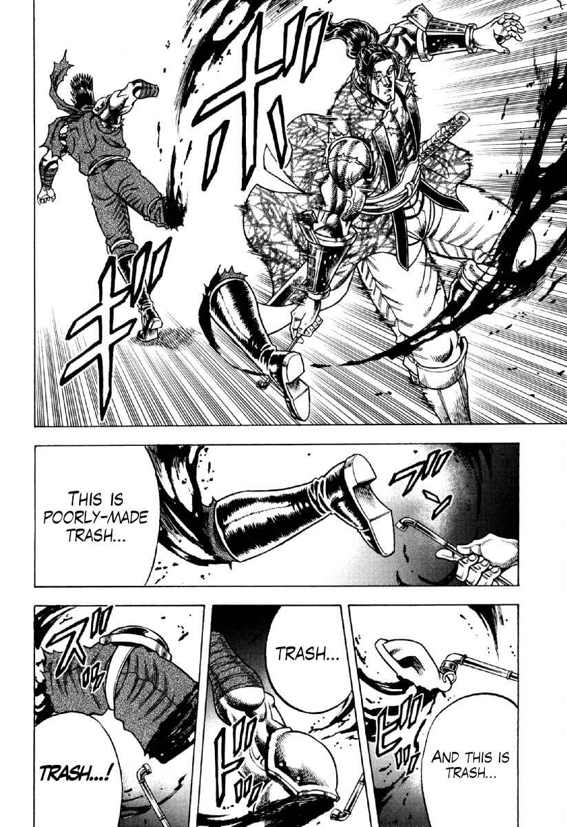 Page 8 Chapter 22 Otokojuku Gaiden - Akashi Gouji