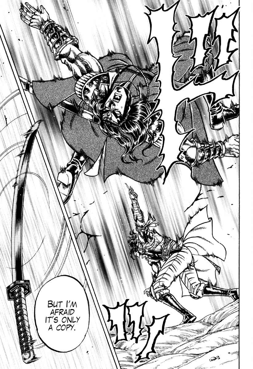 Page 18 Chapter 17 Otokojuku Gaiden - Akashi Gouji