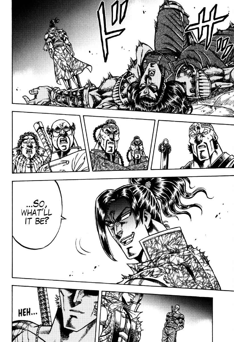 Page 19 Chapter 17 Otokojuku Gaiden - Akashi Gouji