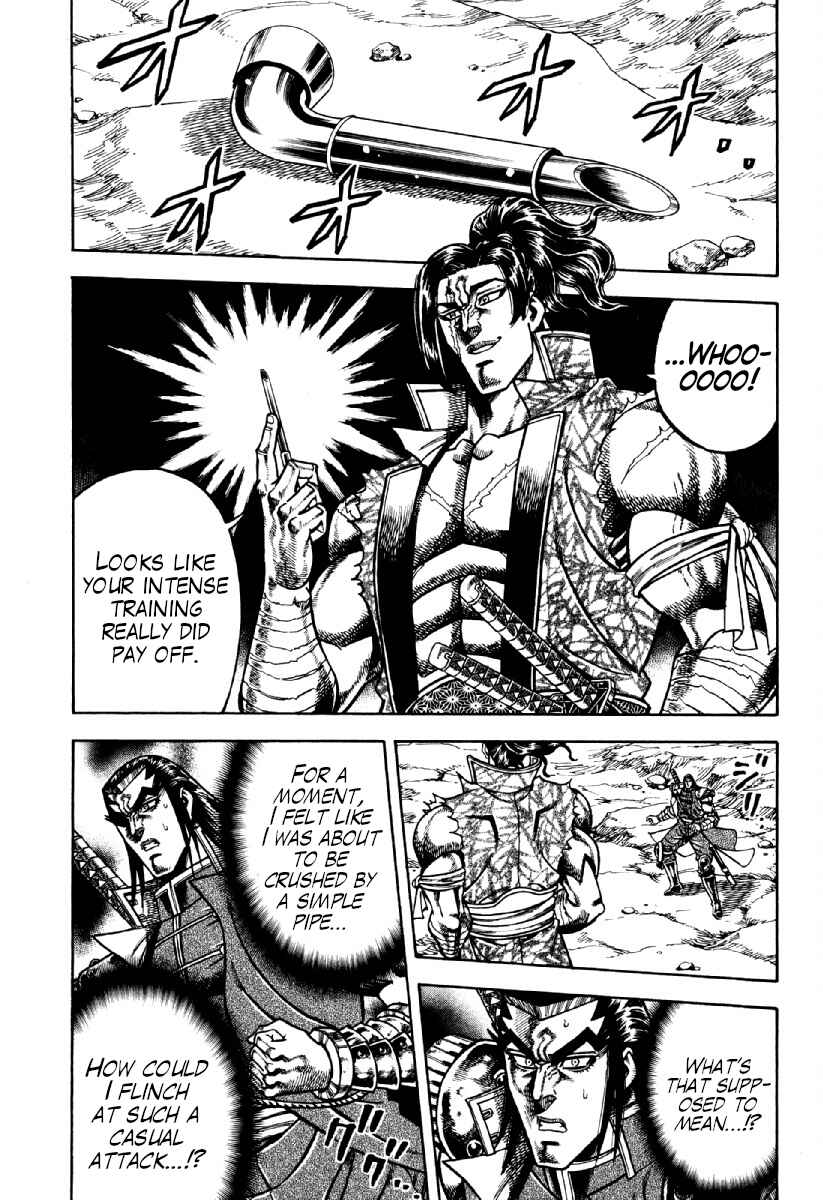 Page 6 Chapter 17 Otokojuku Gaiden - Akashi Gouji