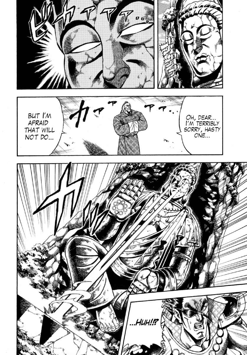 Page 10 Chapter 3 Otokojuku Gaiden - Akashi Gouji