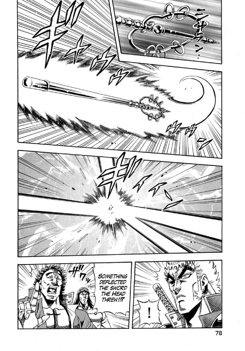 Page 14 Chapter 3 Otokojuku Gaiden - Akashi Gouji