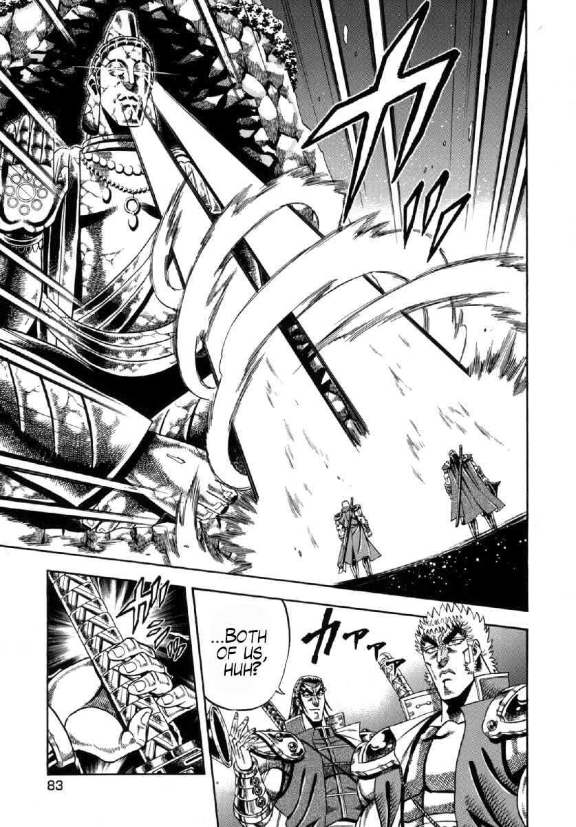 Page 19 Chapter 3 Otokojuku Gaiden - Akashi Gouji