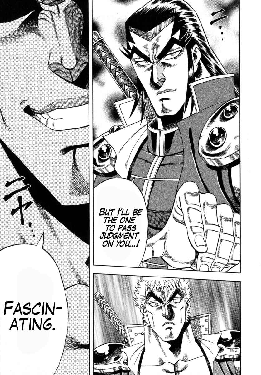 Page 22 Chapter 3 Otokojuku Gaiden - Akashi Gouji