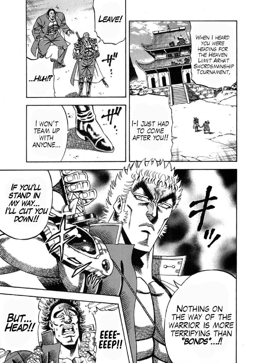Page 5 Chapter 3 Otokojuku Gaiden - Akashi Gouji