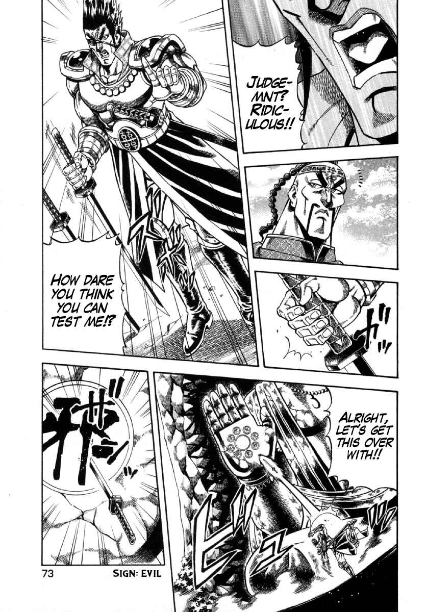 Page 9 Chapter 3 Otokojuku Gaiden - Akashi Gouji