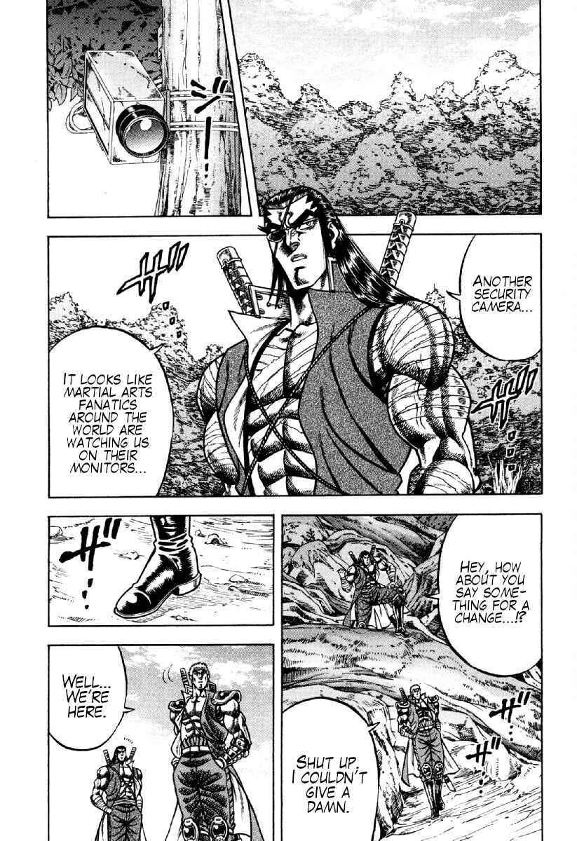 Page 1 Chapter 19 Otokojuku Gaiden - Akashi Gouji