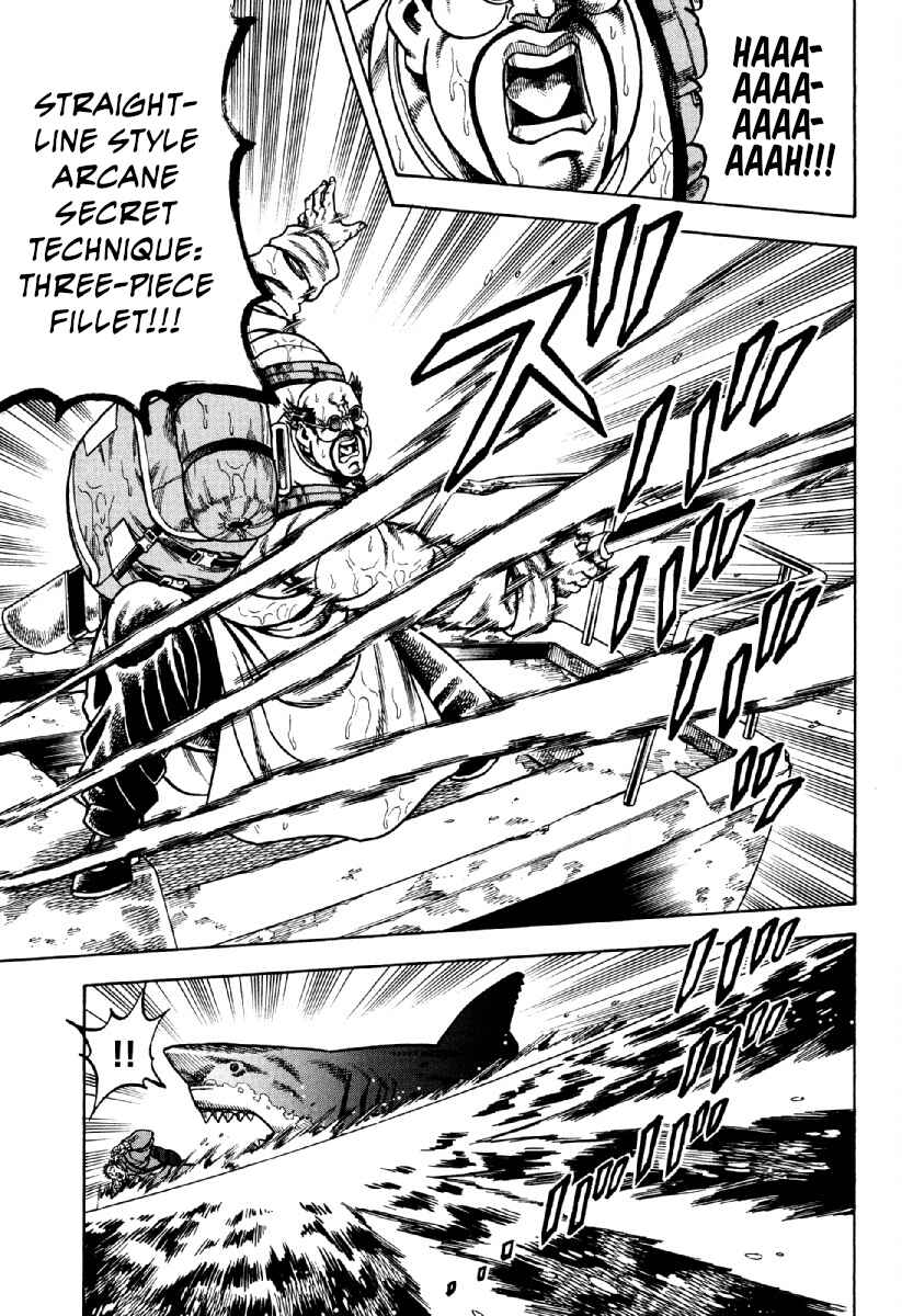 Page 13 Chapter 19 Otokojuku Gaiden - Akashi Gouji