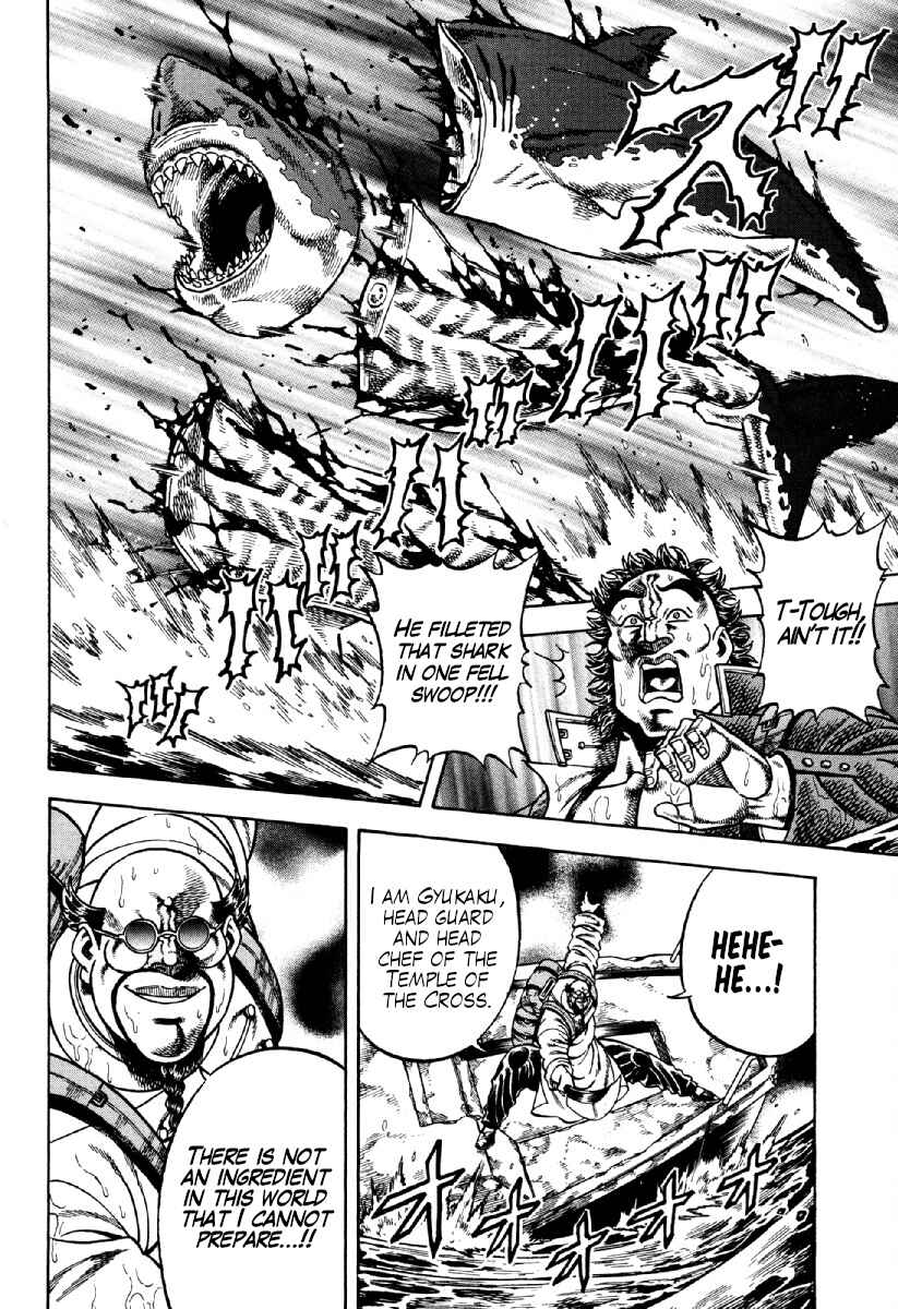 Page 14 Chapter 19 Otokojuku Gaiden - Akashi Gouji