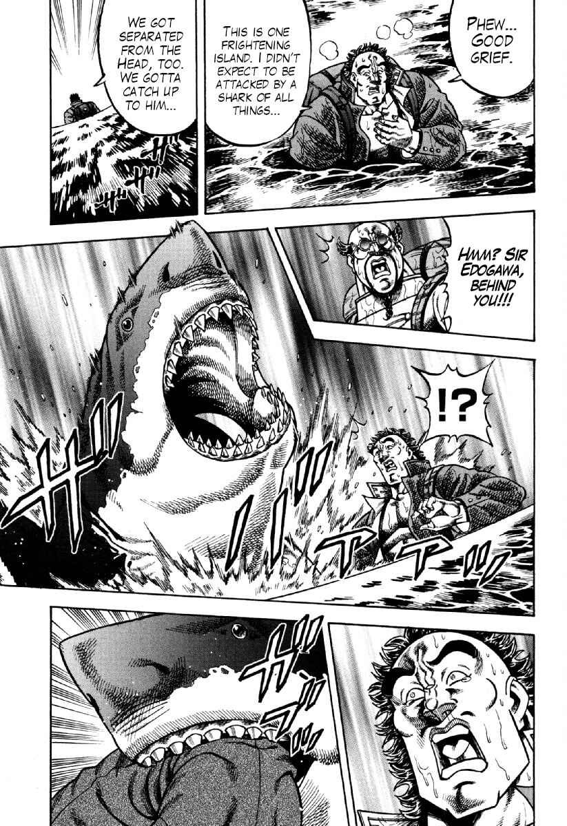 Page 15 Chapter 19 Otokojuku Gaiden - Akashi Gouji